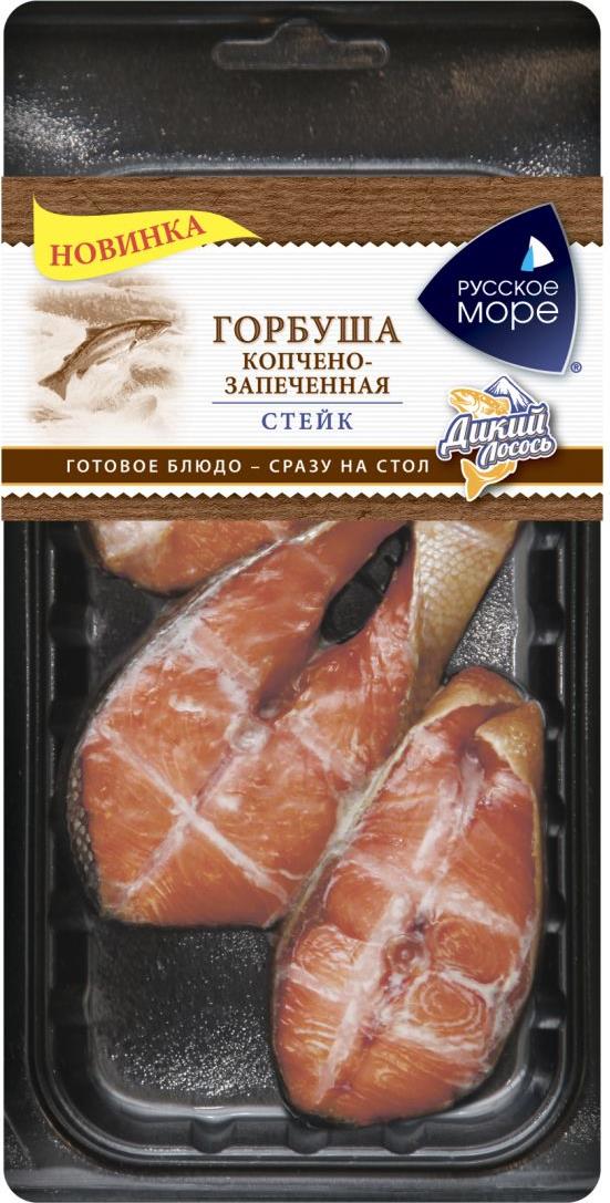 Запеченная горбуша пошаговый рецепт с Запеченная горбуша пошаговый рецепт с