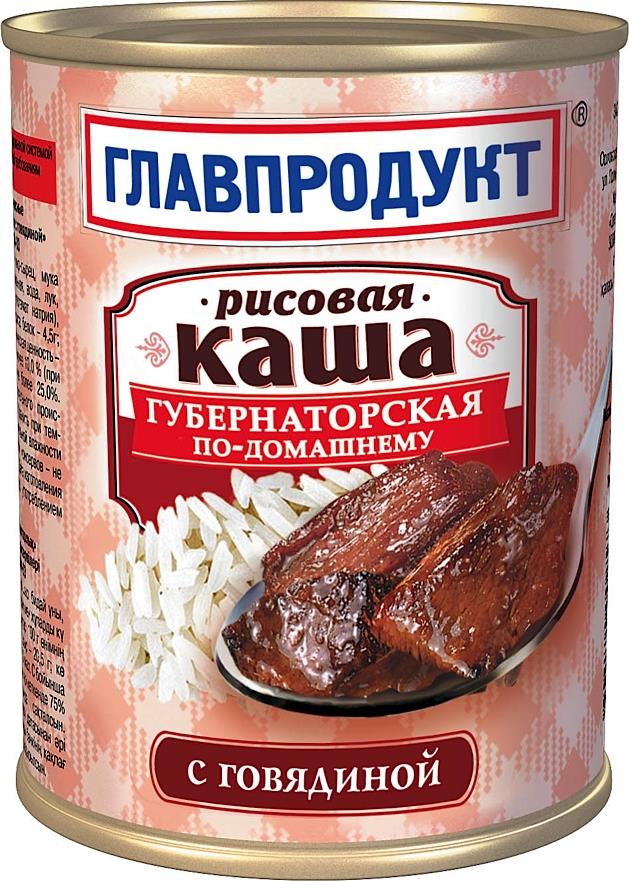 Консервы каша с мясом