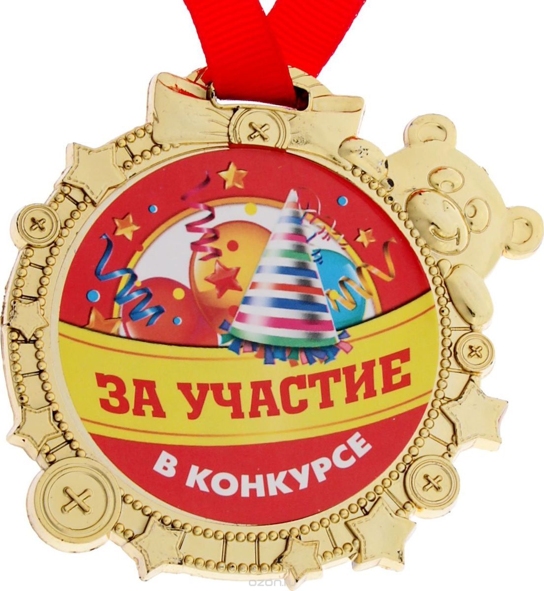 Детские медали за участие в конкурсе Детские медали за участие в конкурсе