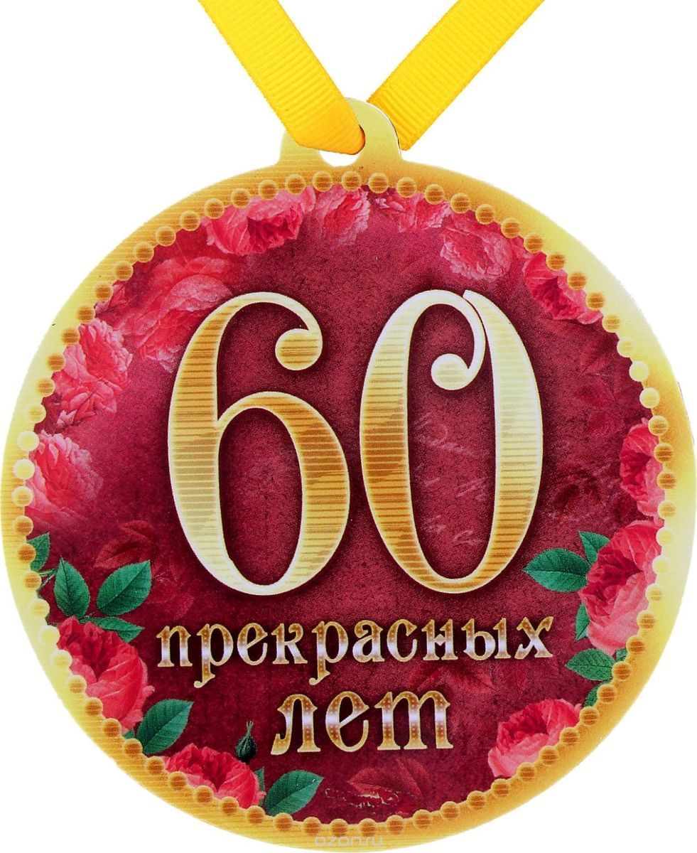 Сценарий на юбилей для отца Сценарий на юбилей для отца