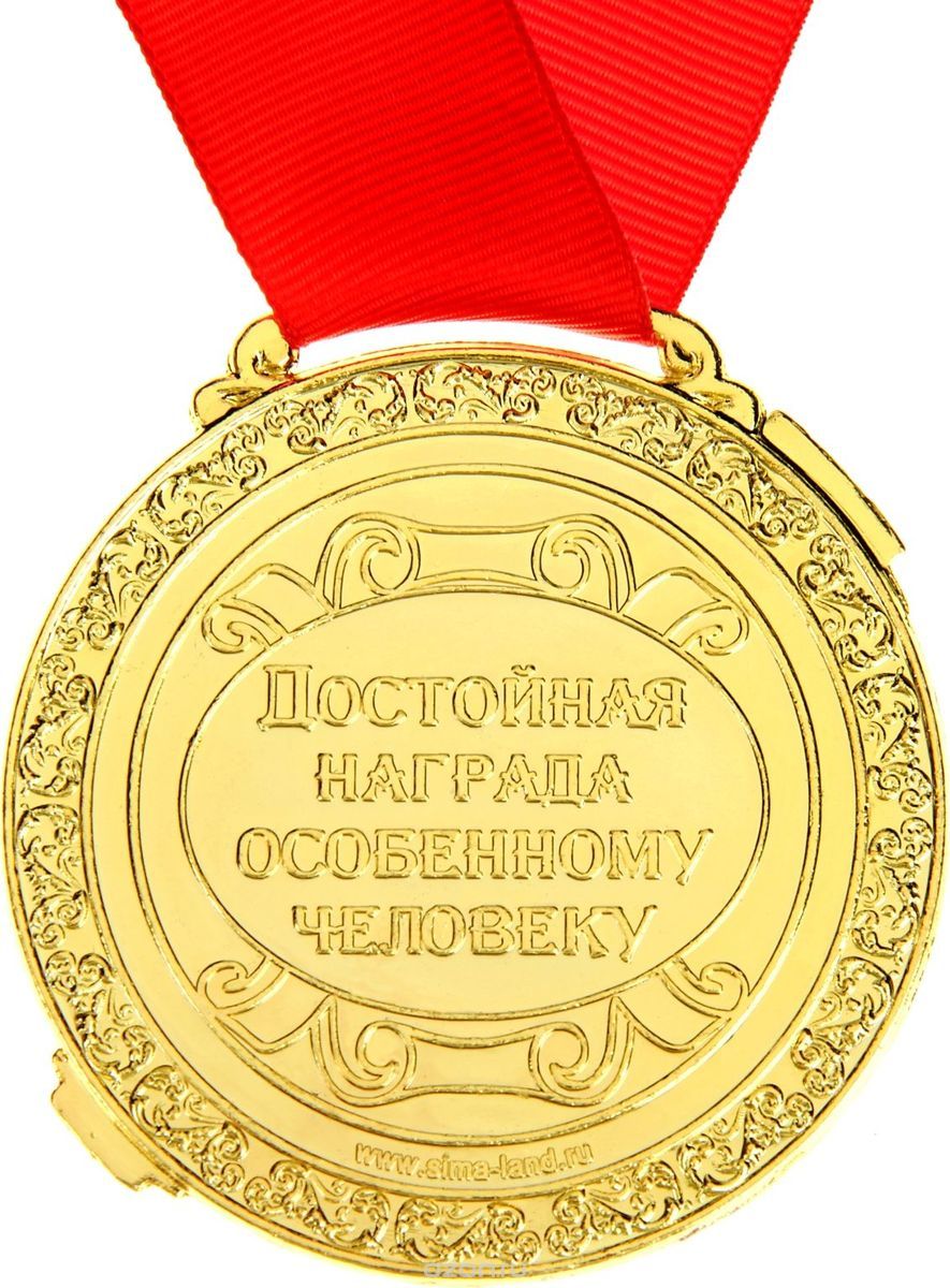 Поздравления с юбилеем мастеру на все руки