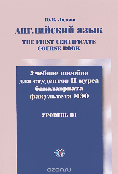 Учебные пособия для Учебные пособия для