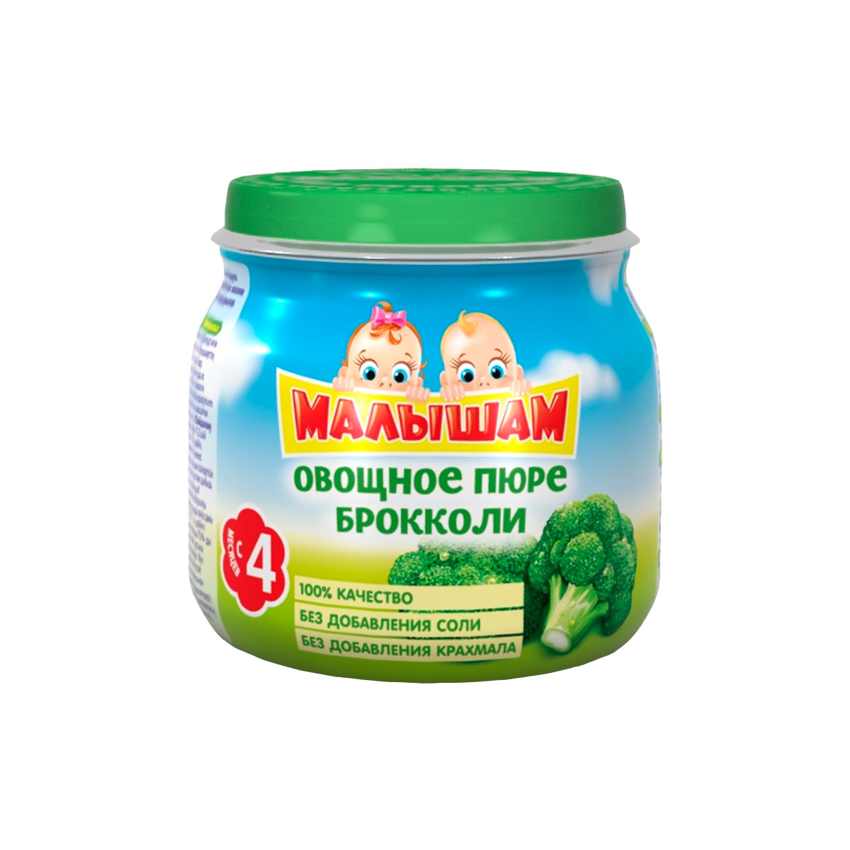 Овощное пюре для ребёнка Овощное пюре для ребёнка