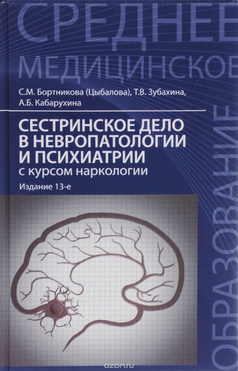 Определение цист лямблий в кале