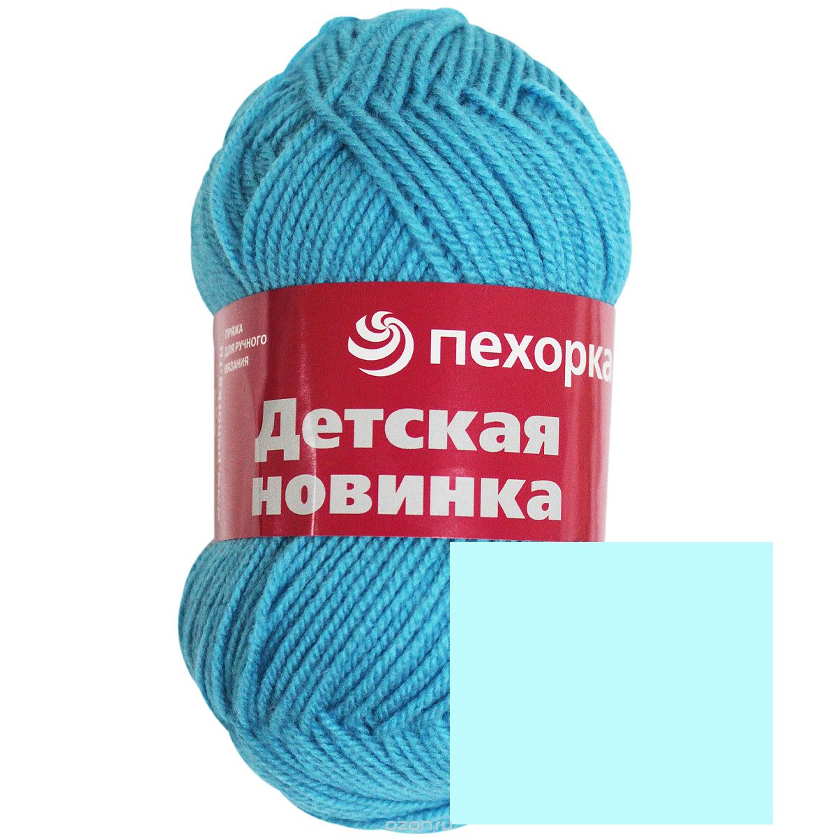 Пряжа для вязания пехорка детская новинка Пряжа для вязания пехорка детская новинка