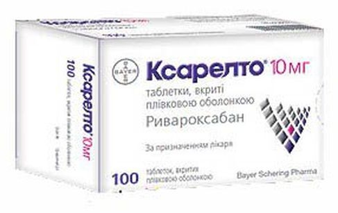 Спб Купить Ксарелто 20 Аптека