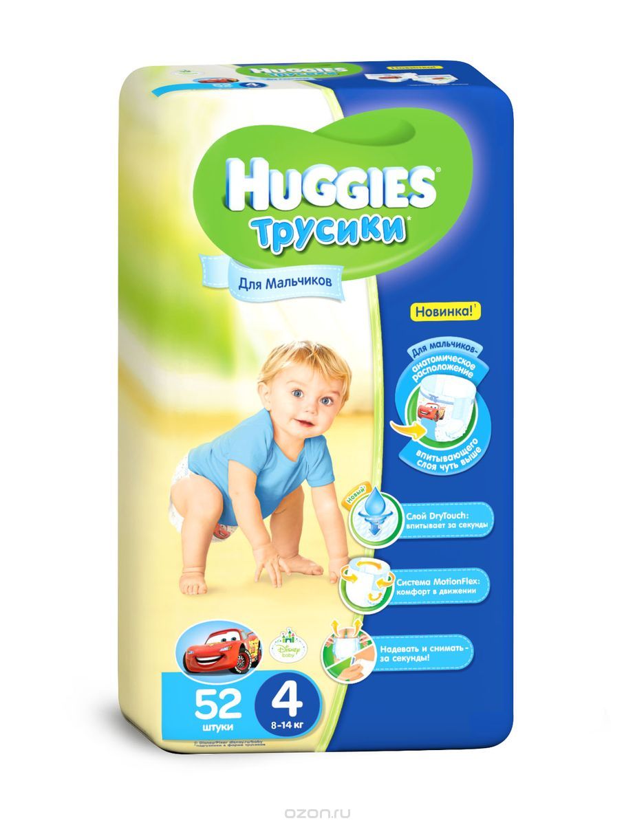 Мальчик 4 кг. Huggies подгузники-трусики унисекс 4 размер 9-14 кг 52шт. Huggies подгузники-трусики унисекс 4 разм (9-14 кг) 52шт. Хаггис трусики 4 52 шт. Хаггис трусики для мальчиков 4.