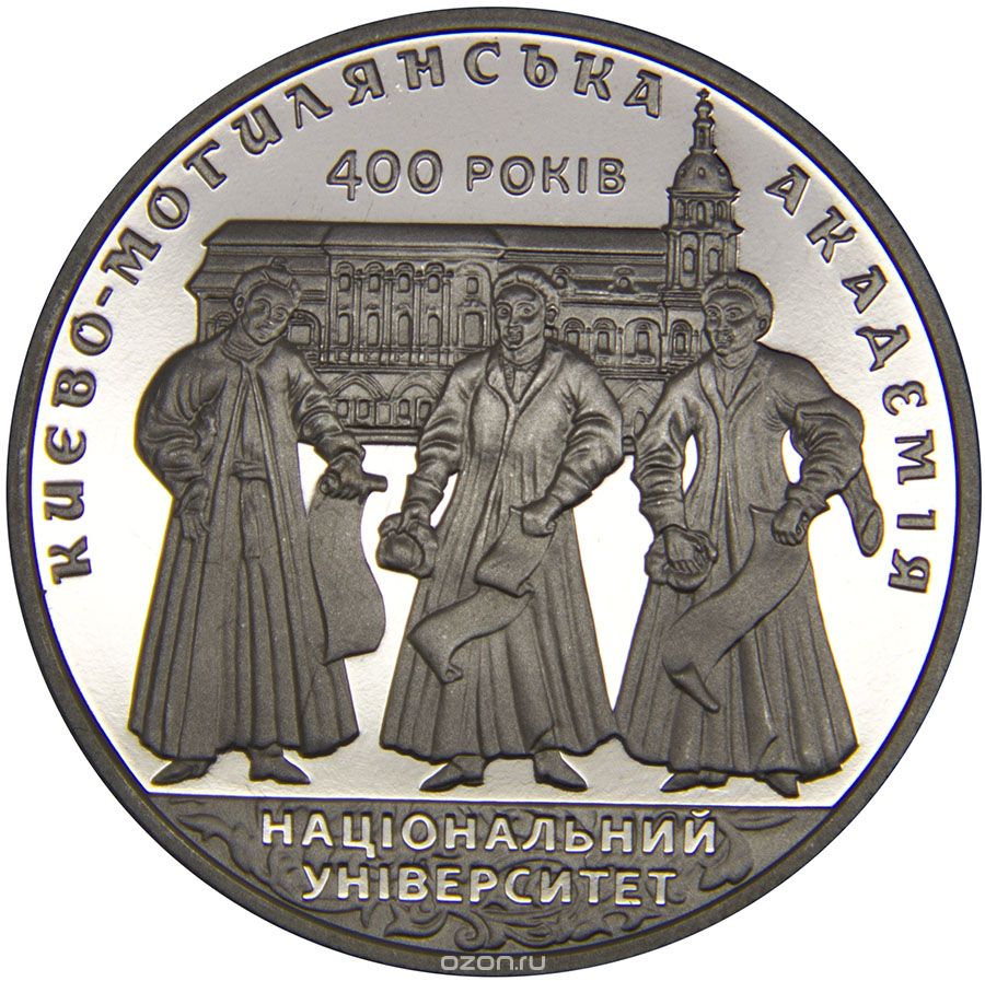 400 гривен. Украина 2 гривны Киевская Могилянская Академия. 2 Гривны Украина 2015 Киево-Могилянская Академия.