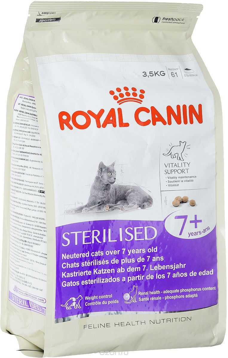 Роял для кошек сухой. Royal Canin для кошек сухой корм Sterilised. Роял Канин для стерилизованных кошек до 7. Роял Канин для кошек стерилизованных сухой. Royal Canin Sterilised 7+ 1.5кг.