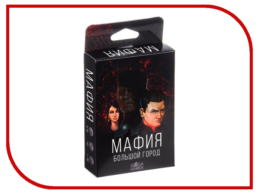 Игра мафия профессиональная