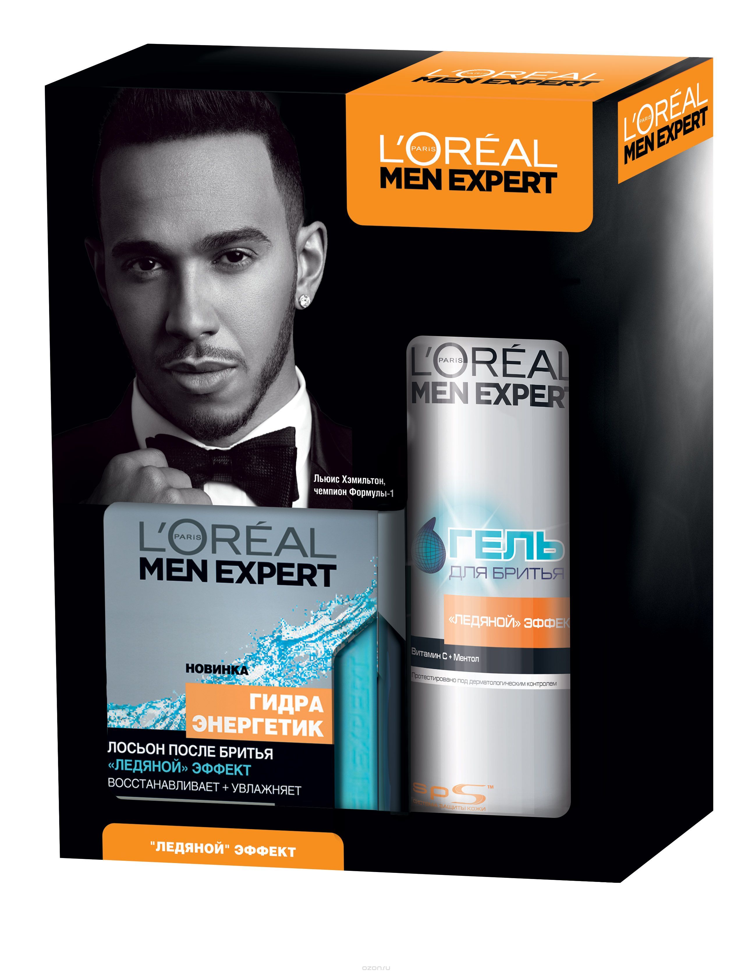 L'Oreal men Expert подарочный набор. Гель для бритья l'Oreal men Expert. L'Oreal men Expert men подарочный набор дл. Набор лореаль нель эксперт гидросенситив.