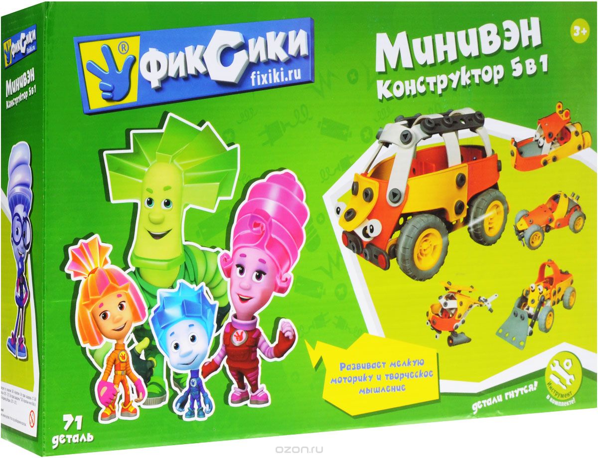 Конструкторов 5. Конструктор big Tree Toys Фиксики fix0711-013 минивэн. Конструктор Фиксики 5 в 1. Набор Фиксики конструктор. Минивэн конструктор.