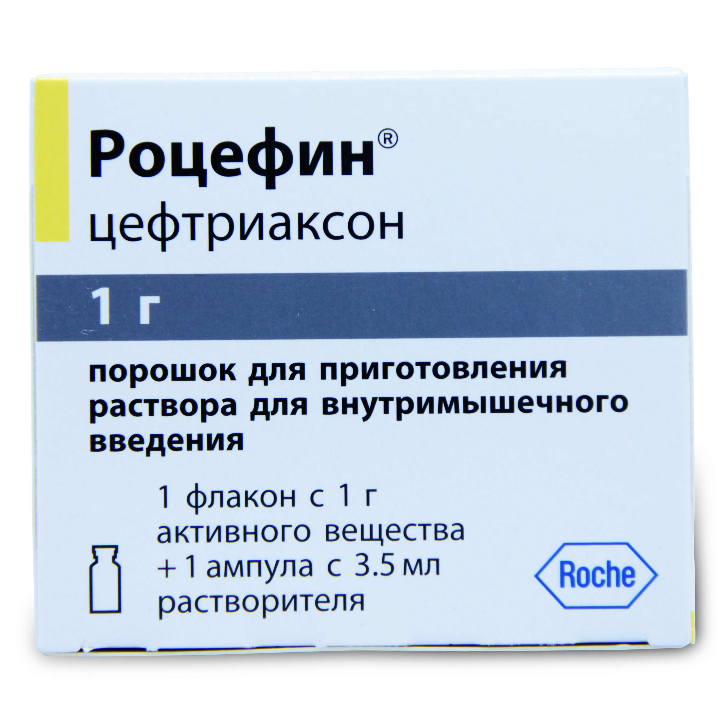 Цефтриаксон раствор инструкция. Роцефин антибиотик уколы. Роцефин 1гр. Швейцарский антибиотик Роцефин. Роцефин 1000 мг.