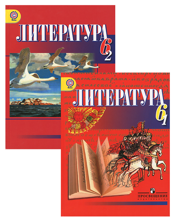 Родная литература 6 класс учебник. Учебник по родной русской литературе 6. Русская родная литература учебники Просвещение. Учебник по родной литературе 6 класс. Родная русская литература 5 класс учебник.