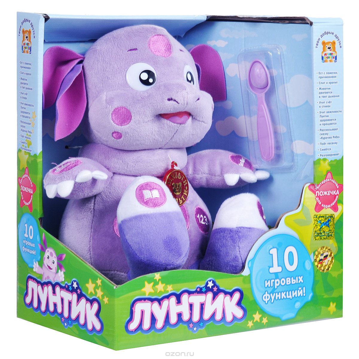 Включи игрушечный. Игрушка Лунтик интерактивная. Интерактивная мягкая игрушка. Мягкие интерактивные игрушки для малышей. Лунтик игрушка мягкая интерактивная.