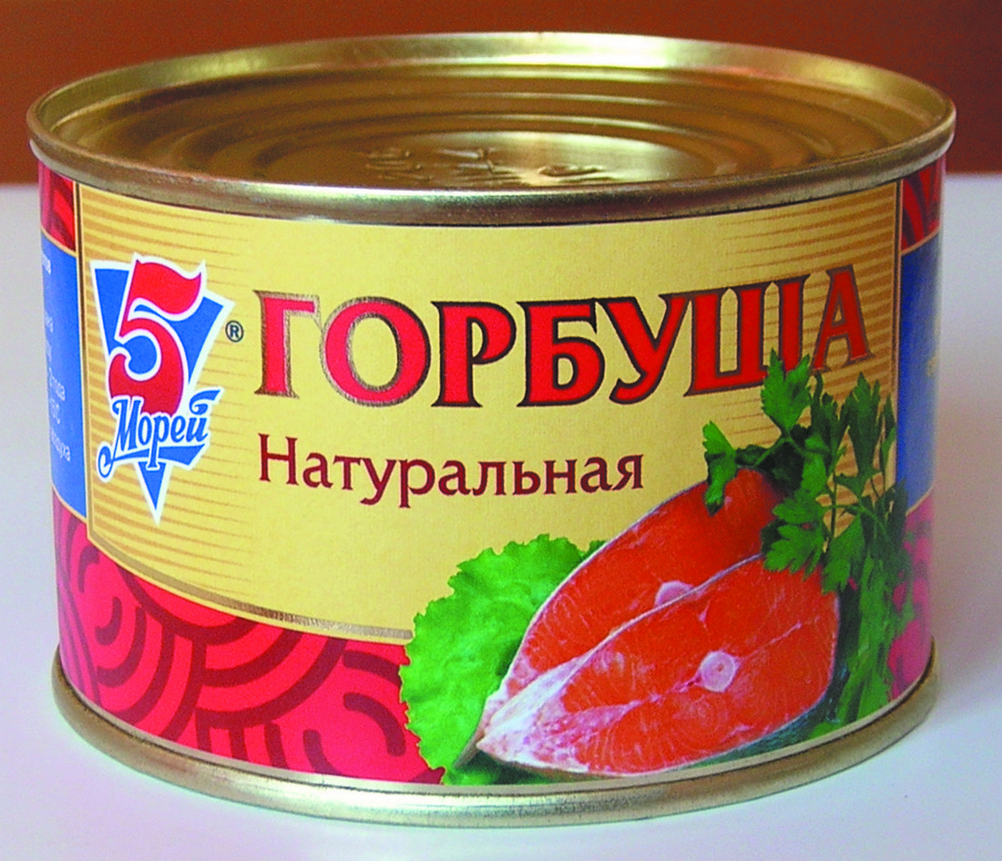 Продукция 5. 5 Морей горбуша натуральная, 245 г. Горбуша натуральная 5 морей 250 г. 5 Морей горбуша натуральная ж/б 250г. Горбуша натуральная консервы пять морей.