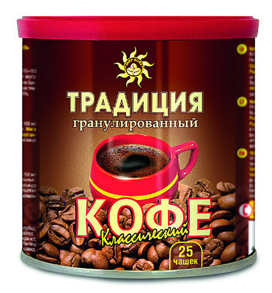 Кофе фирмы. Кофе традиция. Российский кофе. Кофе русский продукт. Кофе традиция русский продукт.