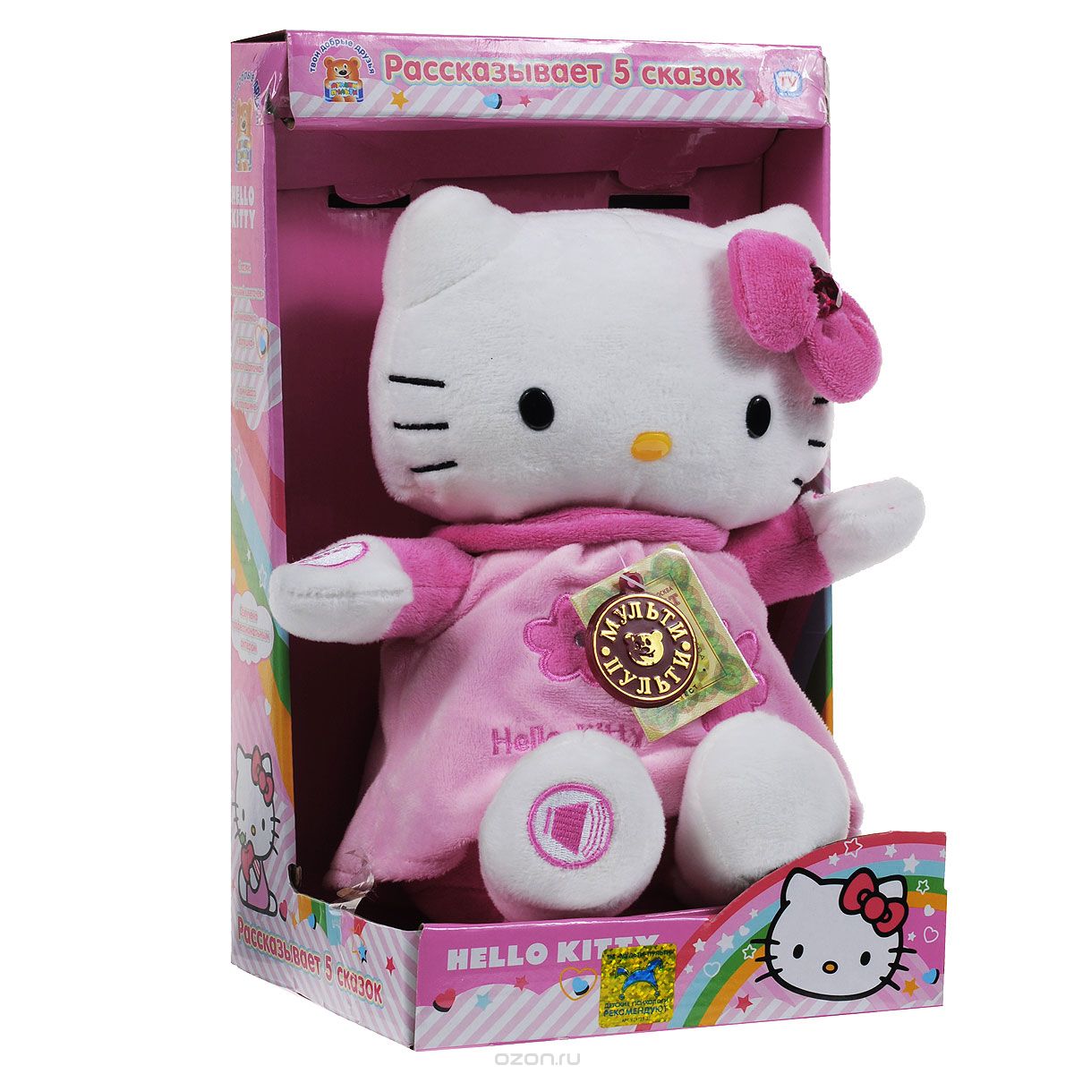 Покажи игрушки hello kitty. Мульти Пульти hello Kitty. Мягкая игрушка Мульти Пульти Хеллоу Китти. Мягкая игрушка Мульти-Пульти Хеллоу Китти 15 см. Игрушка Хеллоу Китти музыкальная.