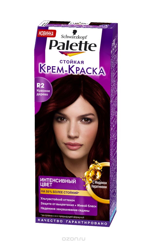 Краска палет красный