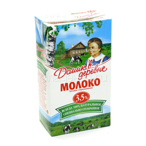 Молоко 8 букв. Домик в деревне стерилизованное молоко. Молоко домик в деревне коробка. Молоко в пакете домик. Рисунки упаковка молока домик в деревне.