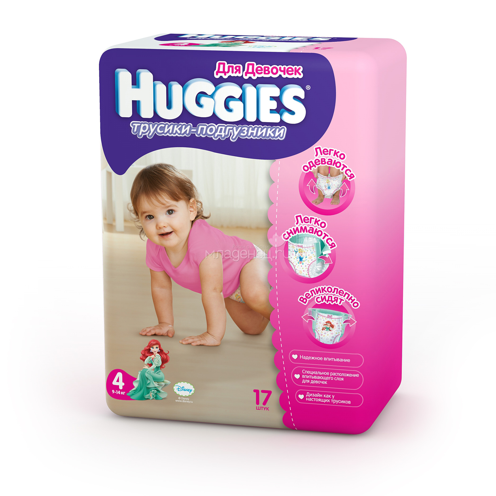 Подгузники huggies. Huggies трусики little Walkers 4 (9-14 кг) 17 шт.. Huggies трусики little Walkers 4 (9-15 кг) 52 шт.. Трусики Хаггис 17 шт 9-14 кг. Huggies трусики для девочек 4 (9-14 кг) 104 шт..