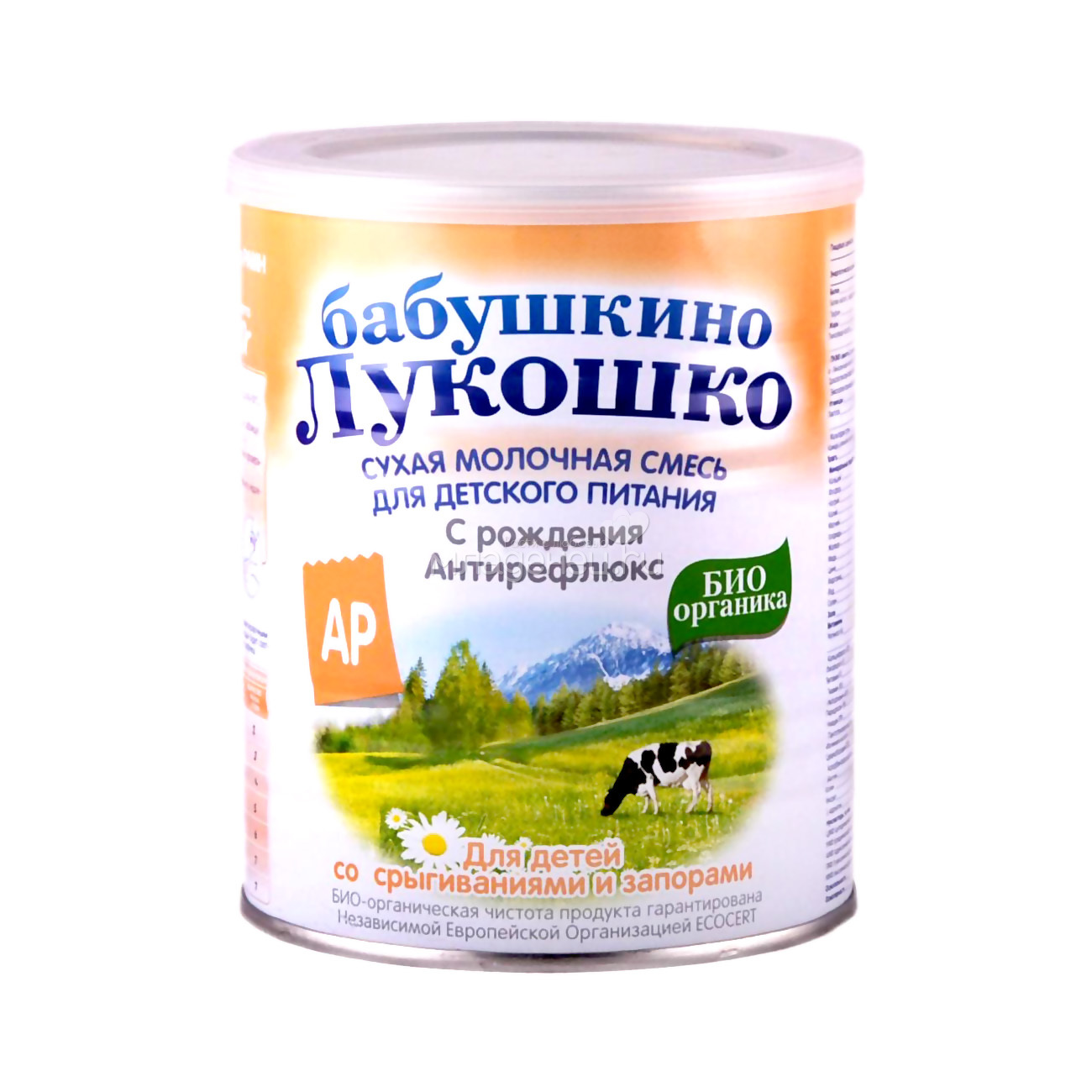 Нан колики и запоры. Смесь от коликов и запоров для новорожденных. Молочная смесь от коликов и запоров для новорожденных. Смеси против коликов для новорожденных с 0. Смеси для новорожденных с 0 месяцев против коликов.