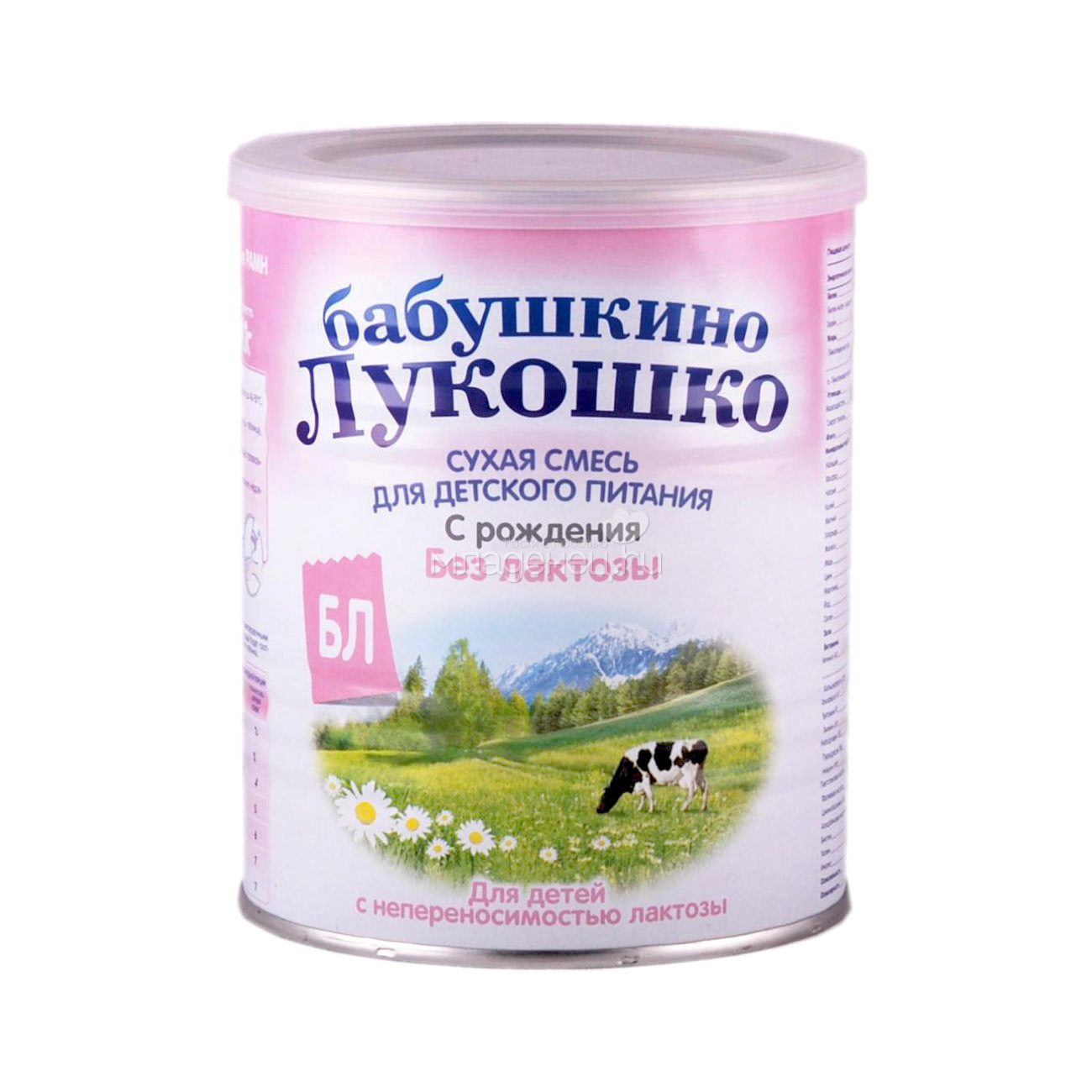 Без лактозы. Смесь Бабушкино лукошко. Детская смесь Бабушкино лукошко. Смесь безлактозная детская 1. Бабушкино лукошко безлактозная смесь.