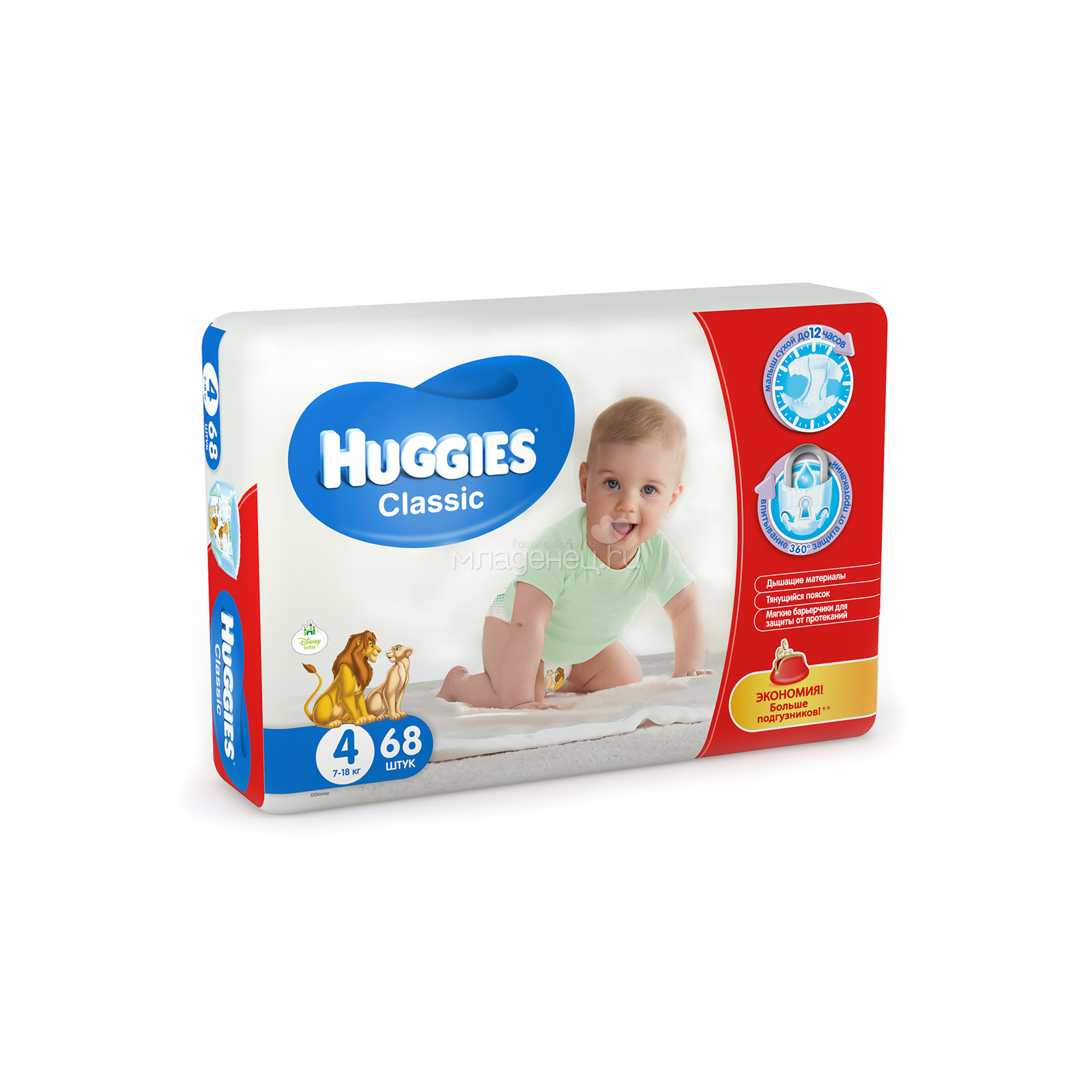 Подгузники huggies. Huggies подгузники Classic 7-18 кг (размер 4) 68 шт. Huggies Classic 4 68. Подгузники Huggies Classic №4-68шт 7-18кг. Подгузники Huggies Classic 4 68шт.