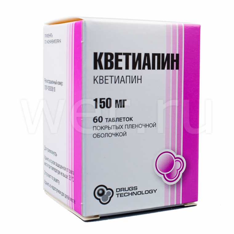 Таблетки кветиапин. Кветиапин 150 мг. Таблетки Кветиапин 100мг. Кветиапин 100 мг. Кветиапин таблетки 25мг 60шт.