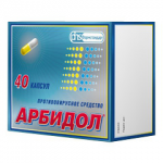 Арбидол капсулы 100 мг, 40 шт.