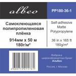 Пленка Albeo 0,914х50 (PP180-36-1) самоклеящаяся матовая Пленка Albeo 0,914х50 (PP180-36-1) самоклеящаяся матовая