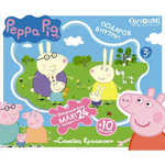 Оригами Пазл Peppa Pig Супер-макси Семья кроликов