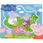 Оригами Пазл Peppa Pig Супер-макси Семья слонов