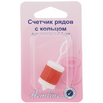 Hemline Cчетчик рядов с кольцом для размеров спиц № 2 - 6 мм, 2 шт. 883