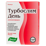 Турбослим день усиленная формула, капс. №30 по 0,3 г 4602242005780