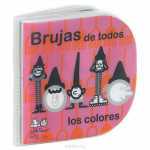 Titiris Книжка игрушка Mira-mira 1 Brujas de todos 978-84-92636-24-2