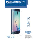 Пленка для сотового телефона Red Line TPU для Samsung Galaxy S8+ (УТ000010655)