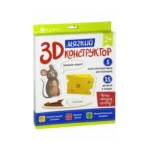 Мягкий 3D-конструктор "Что сегодня на обед?"