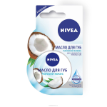 NIVEA Масло для губ "Райский кокос" 19 мл