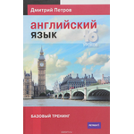 Романтические традиции в прозе русского символизма. Учебное пособие