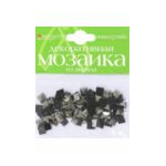 Мозаика декоративная, 100 штук, 8*8, акрил, ЧЕРНЫЙ (2-334/02)