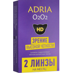 Adria Контактные линзы О2О2 / 2 шт / -4.75 / 8.6 / 14.2 ФМ000003396