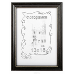 Фоторамка 1017-3118(СП), 13 х 18 см. 1119006