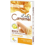 Lady Caramel Воск для эпиляции тела "Ванильный", 16 полосок + 2 салфетки после эпиляции 4823015920219