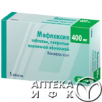 Мофлаксия