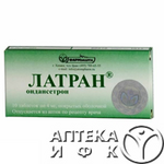 Латран