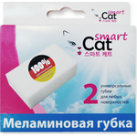 Губка меламиновая "Smart CAT", 9 х 6 х 2,5 см, 2 шт SC9622