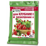 Удобрение Гера "Для клубники", 20 г 8010