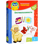 Vladi Toys КД Умнички Противоположности VT1306-04