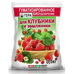 Удобрение Гера "Для клубники", 0,5 кг 5007